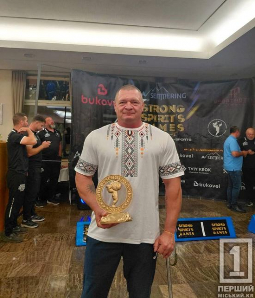 Чотири «золота» в Австрії: ветеран із Кривого Рогу тріумфував на міжнародних змаганнях Strong Spirit's Games