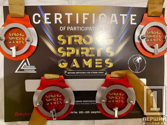Чотири «золота» в Австрії: ветеран із Кривого Рогу тріумфував на міжнародних змаганнях Strong Spirit's Games