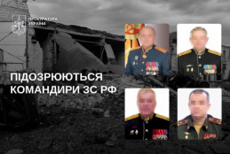 Чотирьом російським командирам повідомлено про підозру за ракетний удар по центру Кривого Рогу