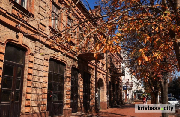 До +14 градусів і хмарне небо: якою буде погода у Кривому Розі 29 жовтня