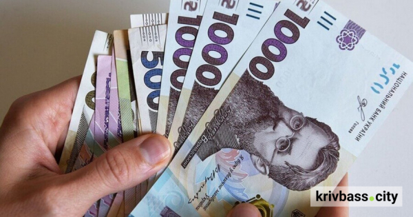 До 30 листопада: хто у Кривому Розі може отримати до 10 000 грн допомоги та куди звертатися