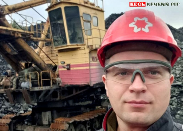 Олександр Дарчик працює машиністом екскаватора на ПівнГЗК у Кривому Розі