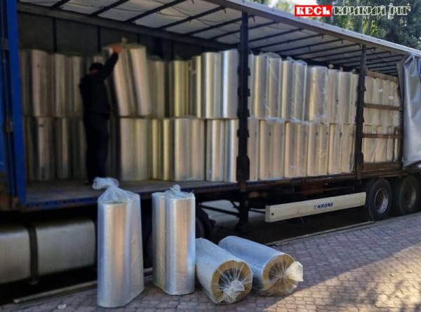 Ізоляційні матеріали для теплотрас надійшли у Зеленодольськ Криворізького р-ну