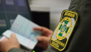 ДПСУ радить перевіряти заборони на виїзд онлайн через ажіотаж запитів