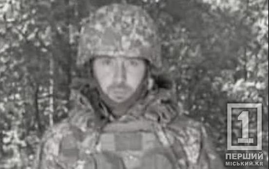 Два роки невідомості: до Кривого Рогу на щиті повернувся захисник Сергій Коренухін