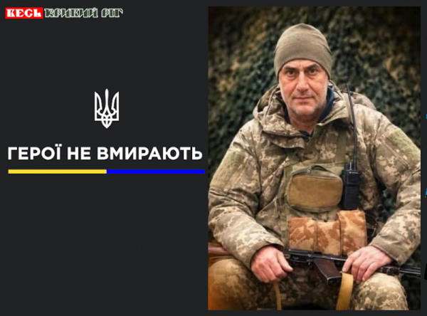 Роман Максимюк віддав життя за Україну