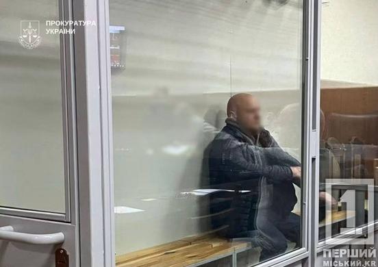 Хотів залишити місто на Дніпропетровщині без води: агента фсб засудили до 15 років тюрми