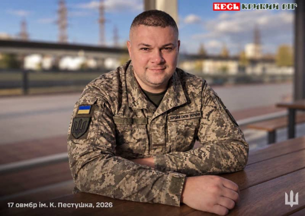 Начальник юрслуби Криворізької 17-ї ОВМБр Ігор