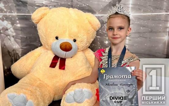 Криворізькі гімнастки з ДЮСШ №10 вибороли низку нагород на змаганнях у Кропивницькому