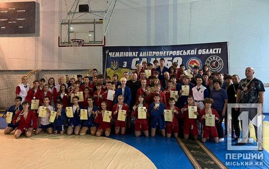 Криворізькі самбісти з ДЮСШ №7 вибороли дев'ять медалей на чемпіонаті області