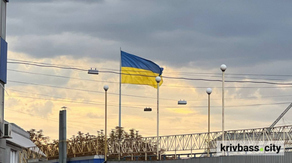 фото редакції krivbass.city