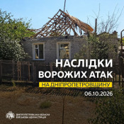 Майже 20 разів ворог атакував три райони Дніпропетровщини