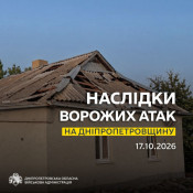 Майже 20 разів ворог атакував три райони Дніпропетровщини: загинула одна людина