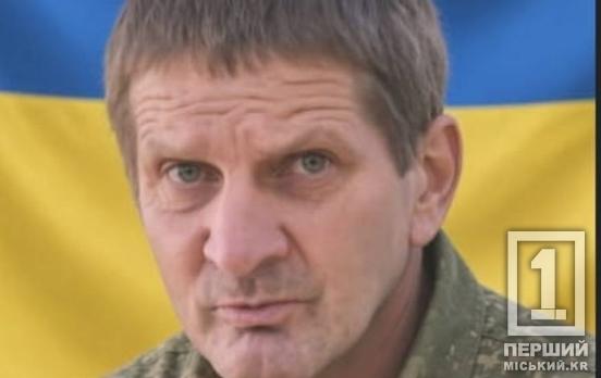 Майже рік вважався безвісти зниклим: на фронті загинув співробітник АМКР Олександр Таращенко