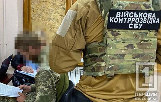 Мобілізований із Дніпропетровщини шпигував для ворога на Харківщині: СБУ викрила військового