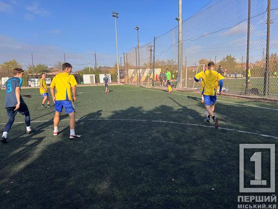 На базі «Кривбасу» започаткували турнір із мініфутболу серед студентів і курсантів