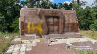 На Дніпропетровщині двоє молодиків постануть перед судом за публічне використання нацистської символіки