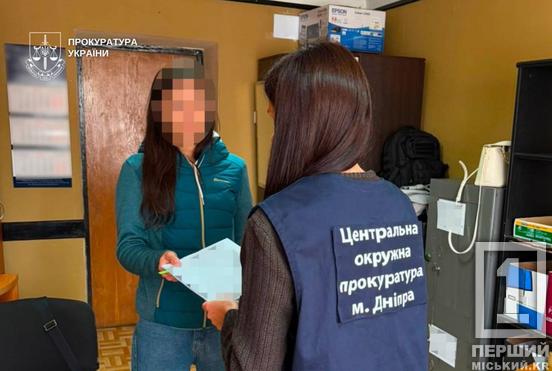 На Дніпропетровщині викрили шістьох ділків, які варили метамфетамін і розсилали його поштою