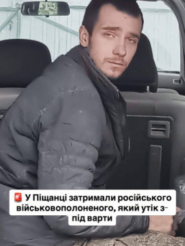 На Дніпропетровщині знайшли російського військовополоненого, який утік з-під варти