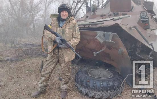 На Харківщині загинув воїн 129-ї бригади ТрО з Кривого Рогу Віталій Чагєєв