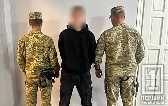 На кордоні затримали 18-річного хлопця з Дніпропетровщини: він перебував у розшуку