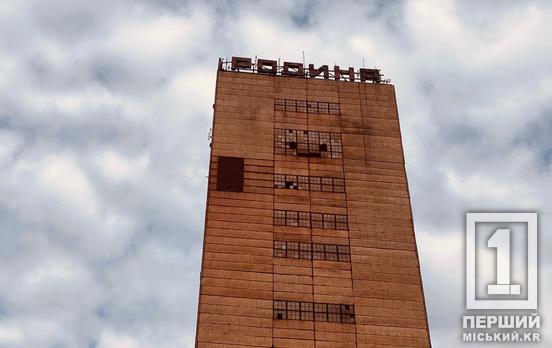 На шахті «Криворізька» загинув співробітник КЗРК: обставини з'ясовує комісія