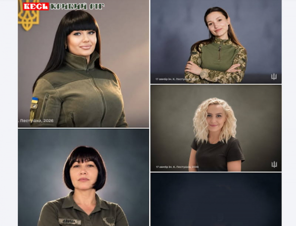 Військовослужбовиці 17-ї  Криворізької окремої бригади