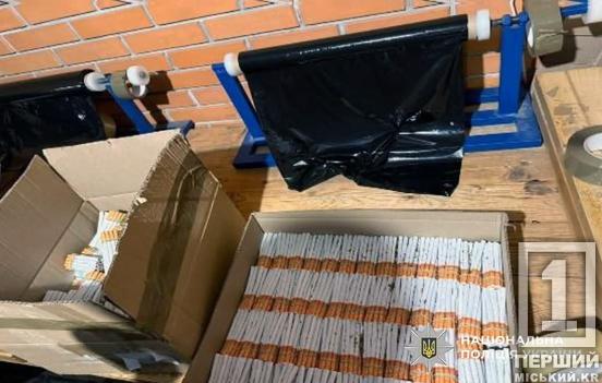 Обрали Кривий Ріг у якості «хабу»: поліція вилучила в ОЗГ майже 73 тисячі пачок цигарок