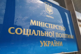Парламент ухвалив законопроєкт №15094: базову соціальну допомогу запровадять, перехід буде добровільним