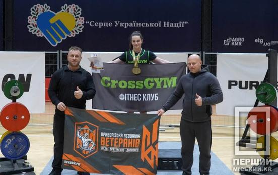 Підкорила штангу вагою 134 кг: 19-річна Аліна Головинська з Кривого Рогу встановила світовий рекорд із жиму лежачи