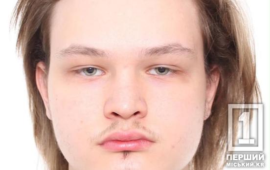 Пішов із дому та не виходить на зв’язок: у Кривому Розі поліція оголосила в розшук 16-річного Микиту Лісюка