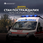 Після удару по вокзалу в Дніпрі в лікарнях залишаються 11 поранених