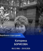 П’ятеро залізничників загинули внаслідок російського удару по вокзалу Дніпра
