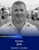 П’ятеро залізничників загинули внаслідок російського удару по вокзалу Дніпра