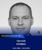 П’ятеро залізничників загинули внаслідок російського удару по вокзалу Дніпра