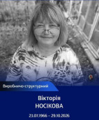 П’ятеро залізничників загинули внаслідок російського удару по вокзалу Дніпра