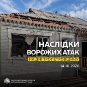 Понад 10 атак на чотири райони Дніпропетровщини: двоє загиблих, шестеро поранених