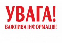 Понад 30 тисяч жителів Дніпропетровщини залишилися без світла через російську атаку