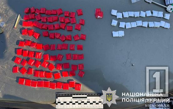 Понад сотня згортків із метамфетаміном: у Саксаганському районі затримали наркозбувача