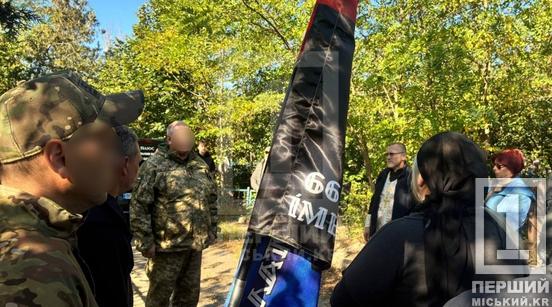 Повернувся додому «на щиті»: Кривий Ріг попрощався з оборонцем Андрієм Кудрявцевим