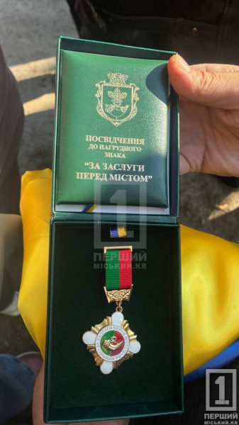 Повернувся додому «на щиті»: Кривий Ріг попрощався з оборонцем Андрієм Кудрявцевим