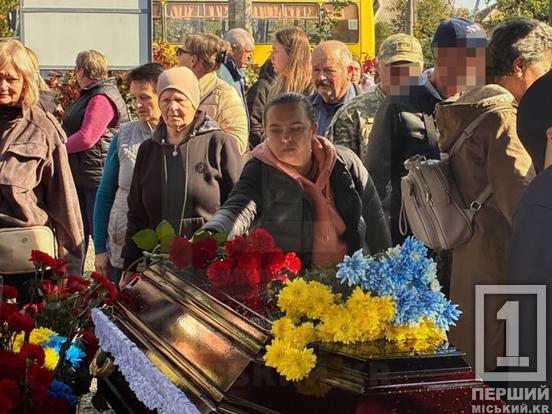 Працював на шахті «АрселорМіттал» та керував безпілотниками у війську: у Кривому Розі попрощалися із 34-річним воїном Максимом Огоренком