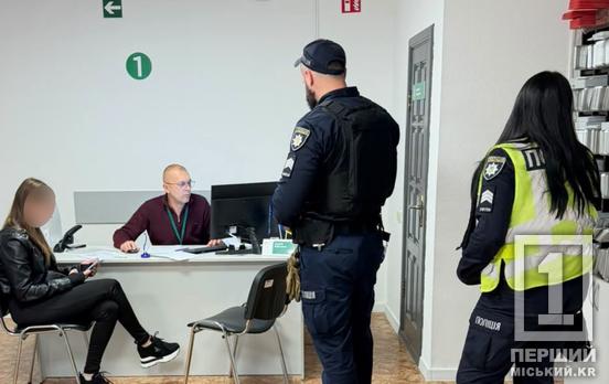 Прихована історія з ДТП: у сервісному центрі Кривого Рогу виявили автомобіль у розшуку