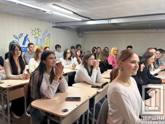 Про успіх з вуст бізнес-менторів: у криворізькому ліцеї №119 стартував новий проєкт для старшокласників