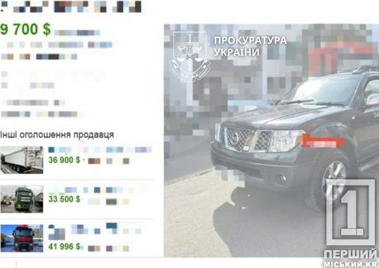 Продав 15 позашляховиків для армії: правоохоронці Дніпропетровщини викрили схему торгівлі гуманітарними авто
