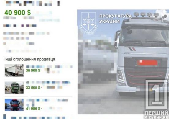 Продав 15 позашляховиків для армії: правоохоронці Дніпропетровщини викрили схему торгівлі гуманітарними авто