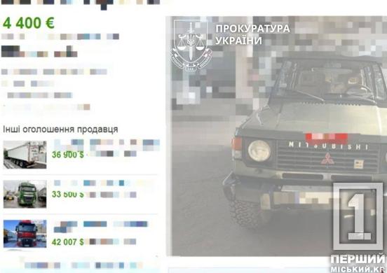 Продав 15 позашляховиків для армії: правоохоронці Дніпропетровщини викрили схему торгівлі гуманітарними авто