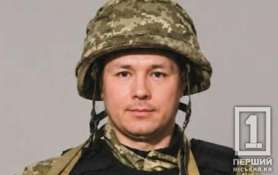 Рятував поранених побратимів: на фронті загинув працівник ПівдГЗК Євген Лім
