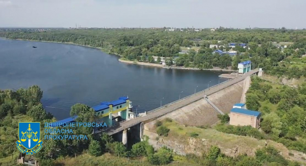 Карачуновское водохранилище вернули на баланс государства | СтройОбзор