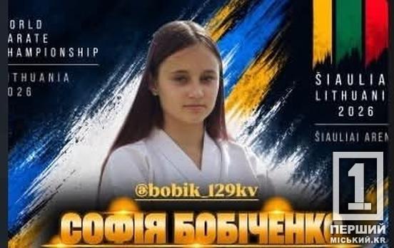 Срібло та бронза світового рівня: криворізька гімназистка Софія Бобіченко здобула дві медалі на чемпіонаті світу з карате